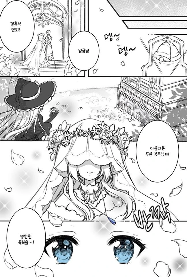 manga_1067207_004.webp