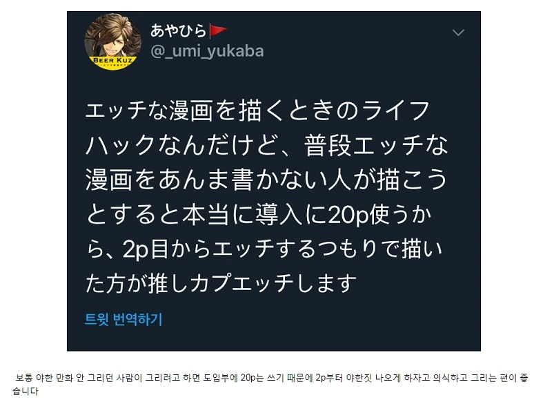 뭐야 너 여자였어?!.manhwa 대표 이미지
