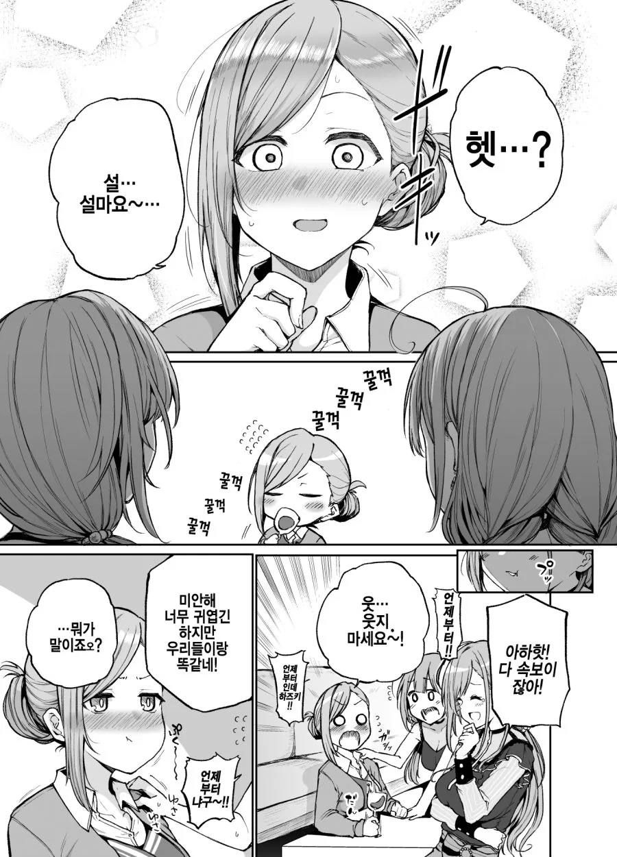 manga_1077764_003.webp