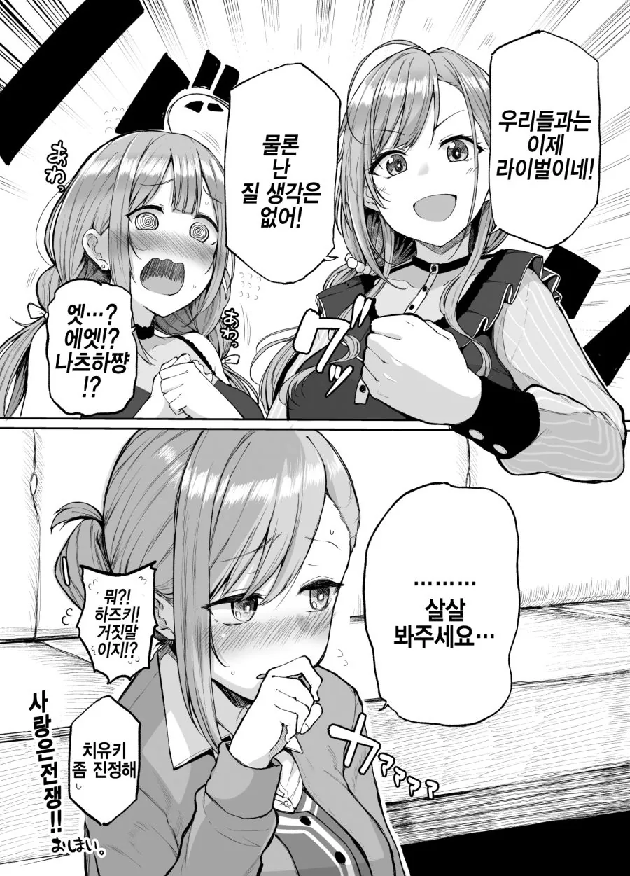 manga_1077764_004.webp
