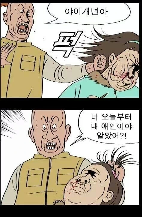 ㅇㅎ) 마녀가 친구 ㄱㅅ 키워주는 manhwa 대표 이미지