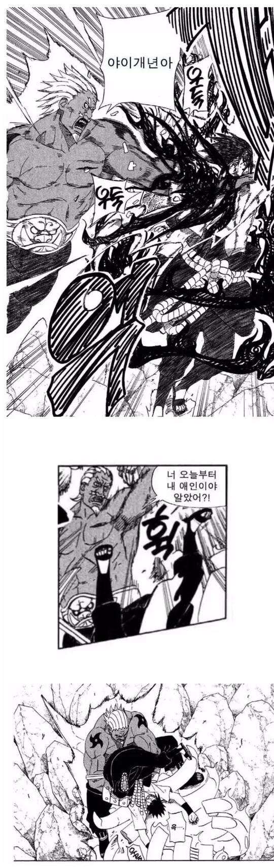 manga_1083892_002.webp