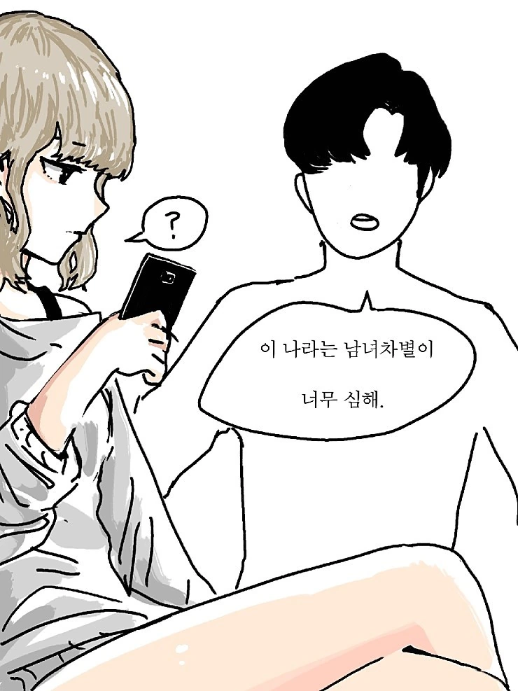 원피스)화폐 단위가 베리인 이유 이미지 2
