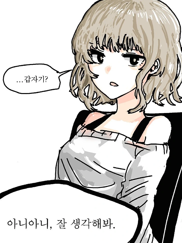 manga_1102912_002.webp