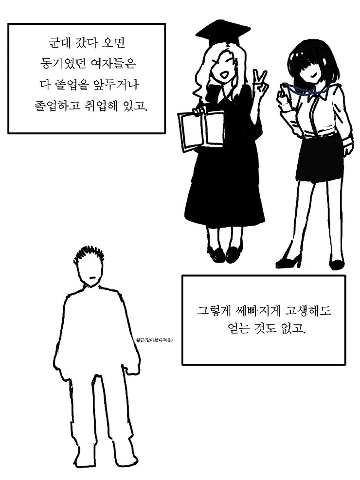 manga_1102912_004.webp