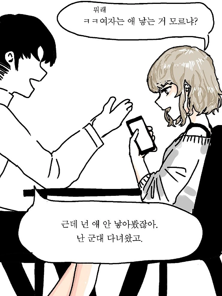 manga_1102912_005.webp