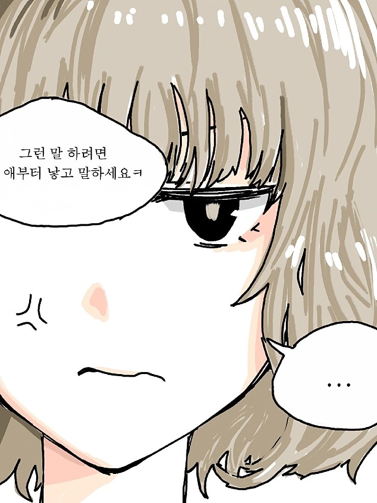 manga_1102912_006.webp