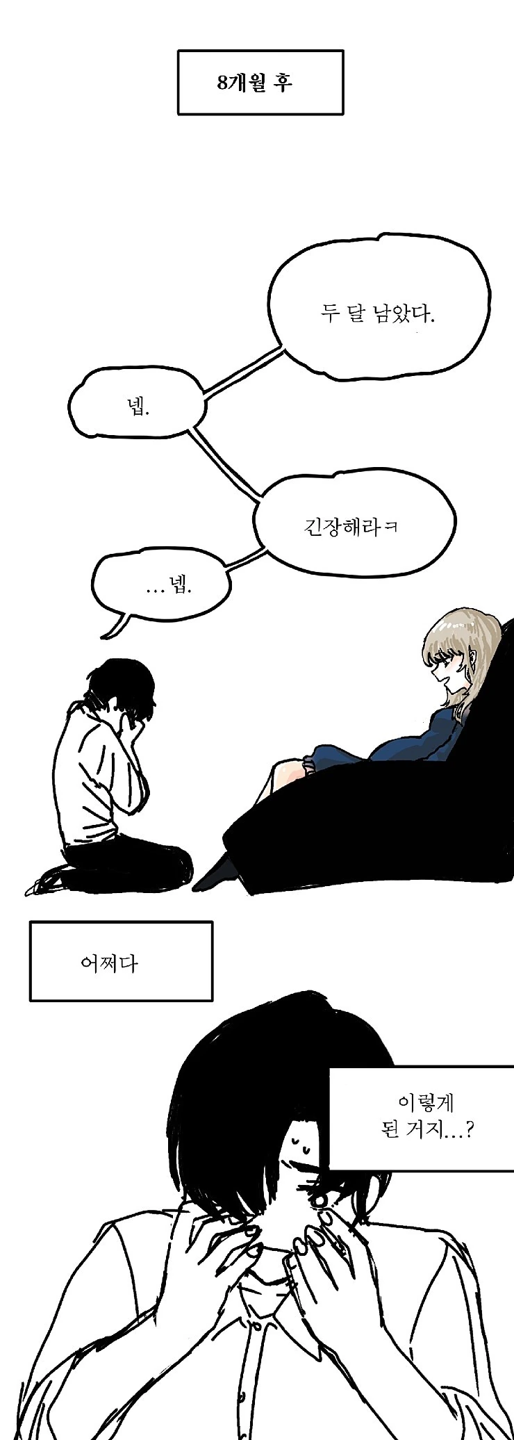 manga_1102912_007.webp