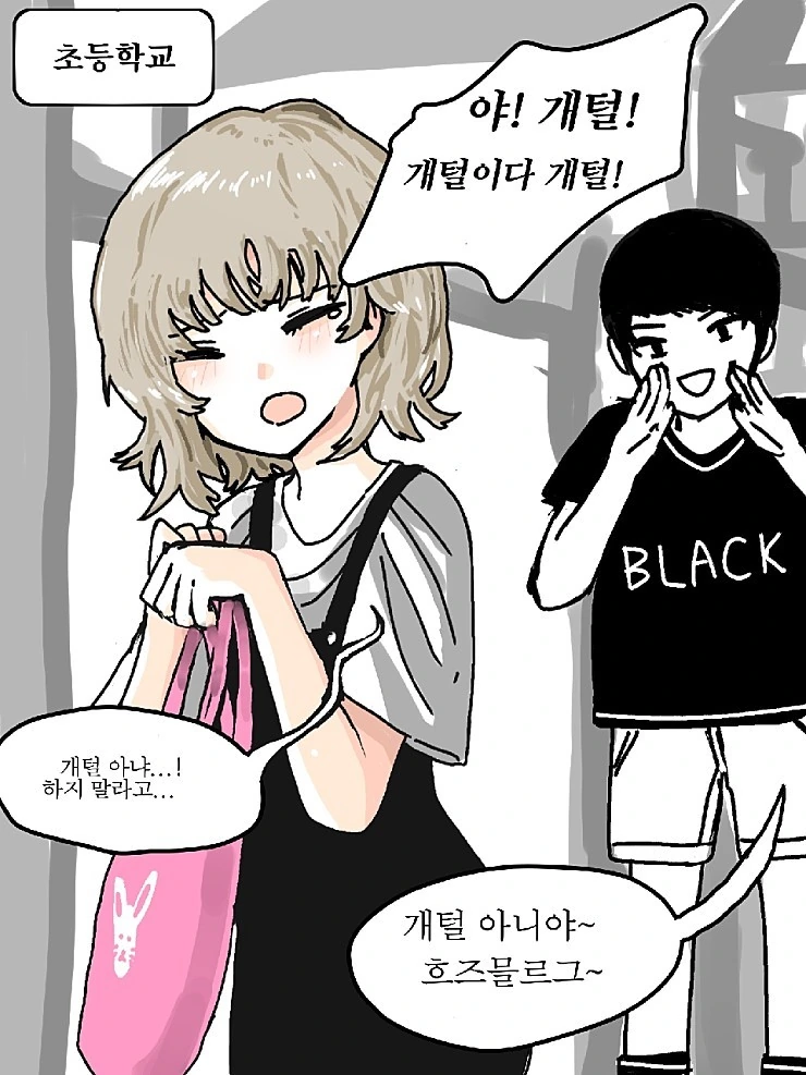 manga_1102912_008.webp