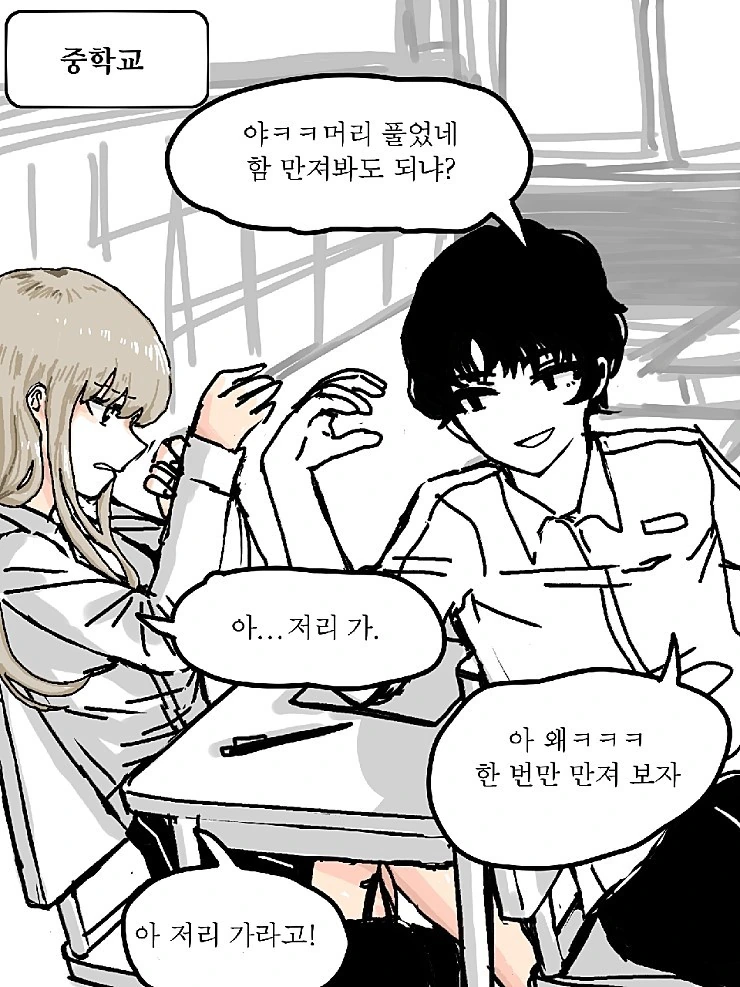 manga_1102912_009.webp