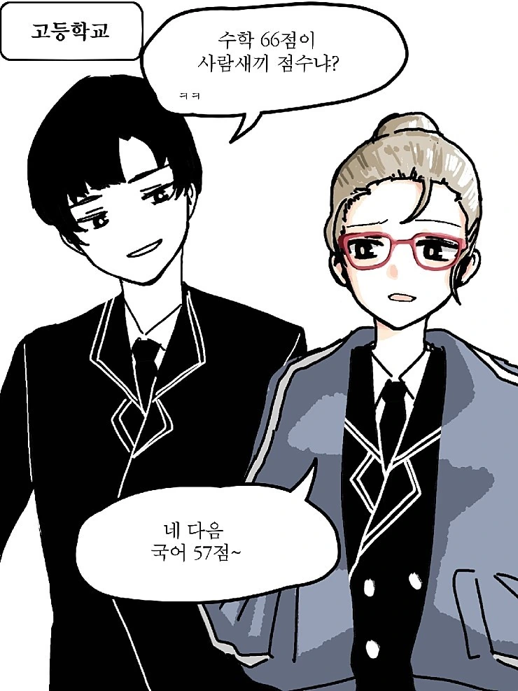manga_1102912_010.webp