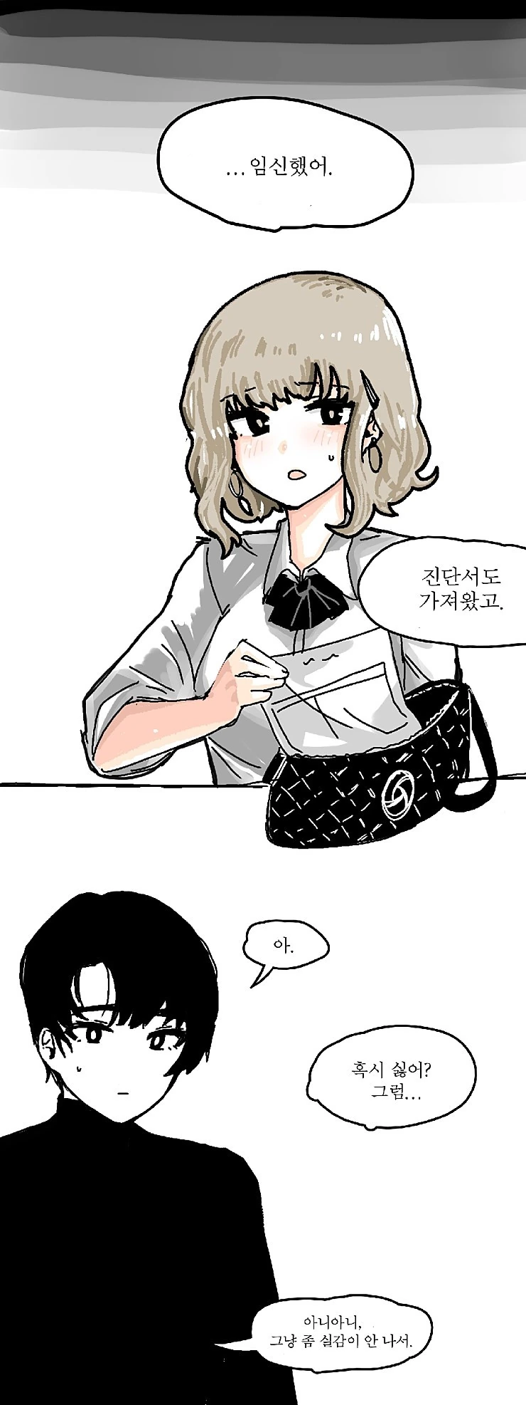 manga_1102912_012.webp