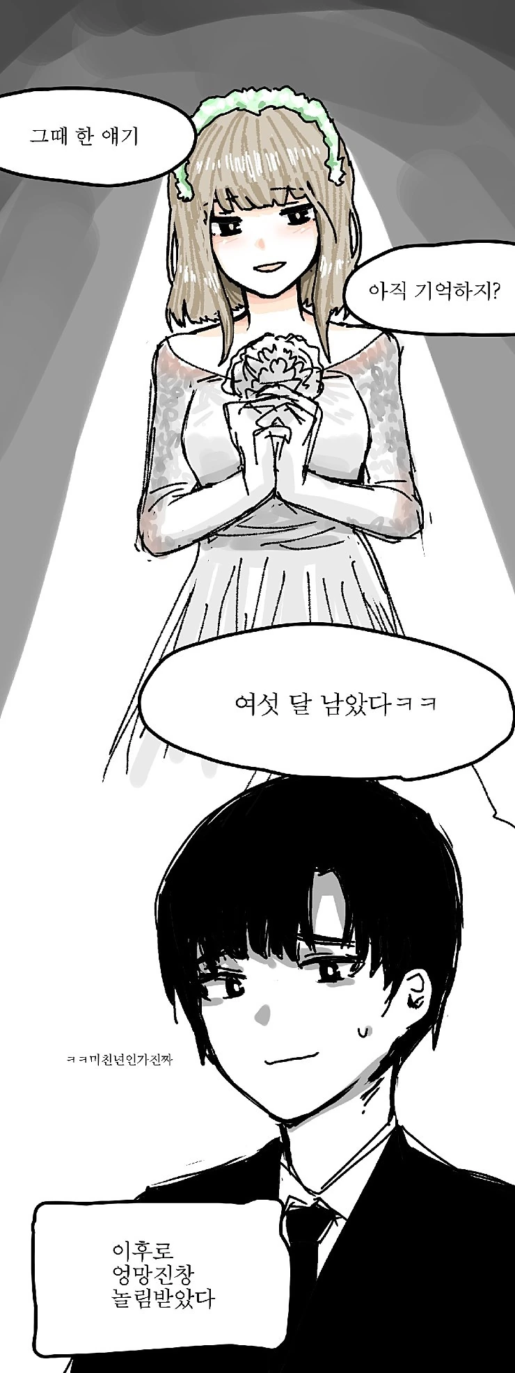 manga_1102912_014.webp