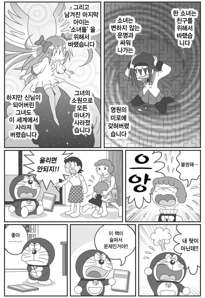 manga_1110100_003.webp