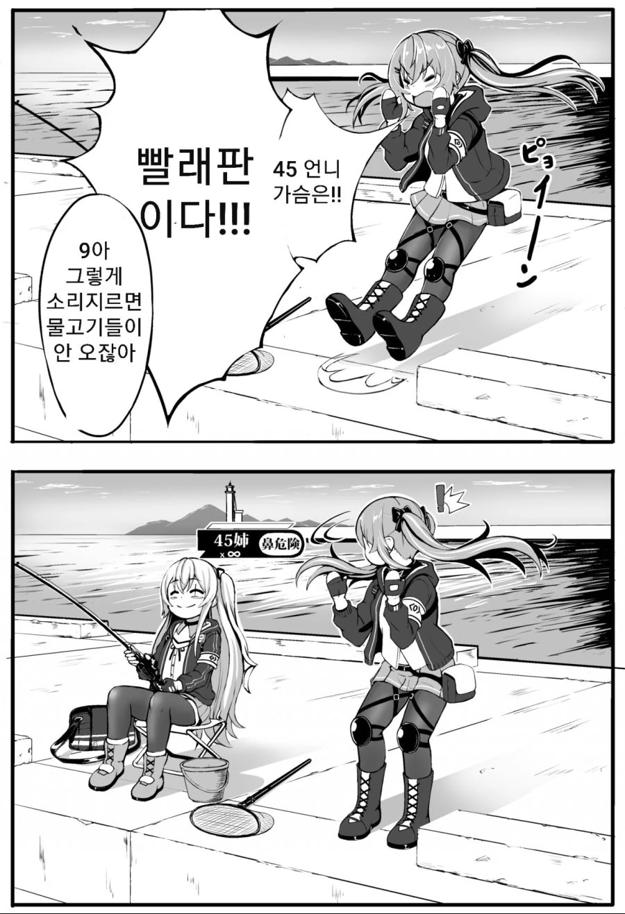 manga_1138824_003.webp