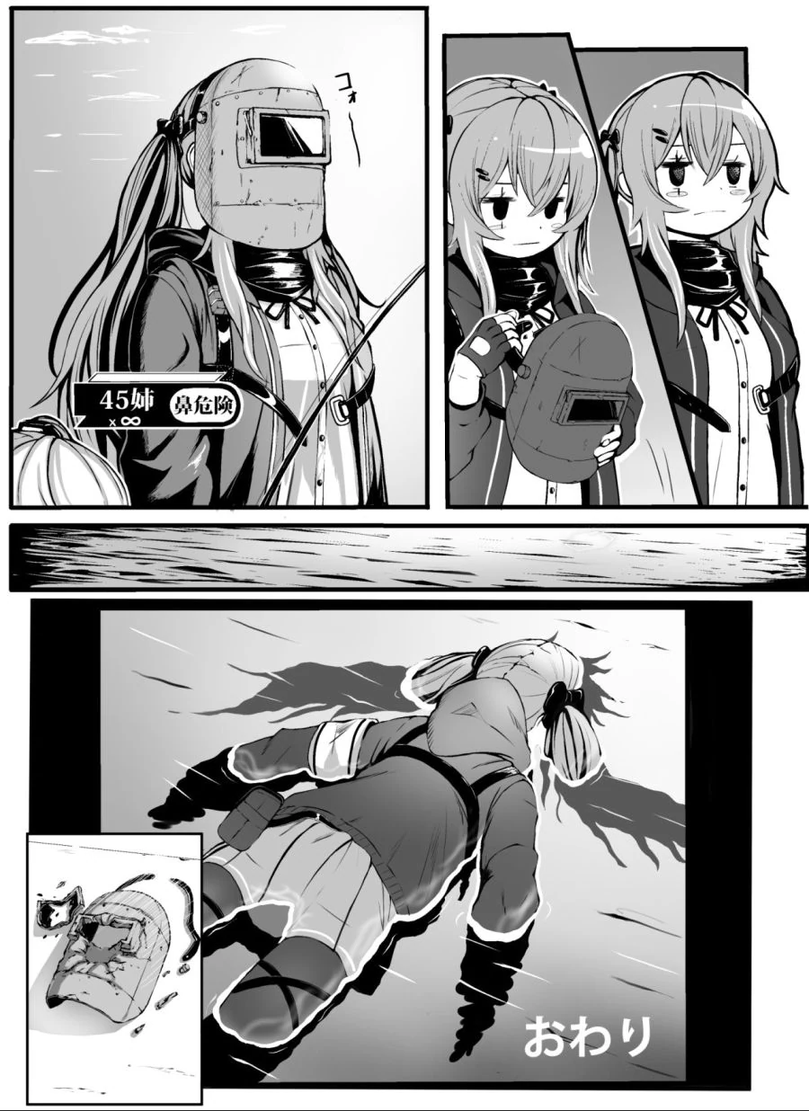 manga_1138824_004.webp