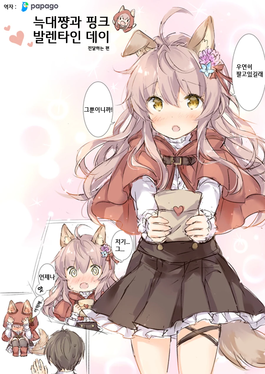manga_1146667_002.webp