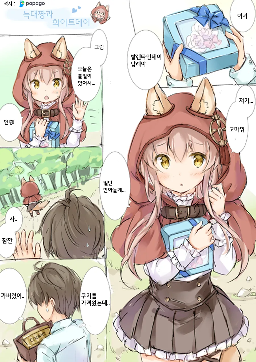manga_1146667_003.webp