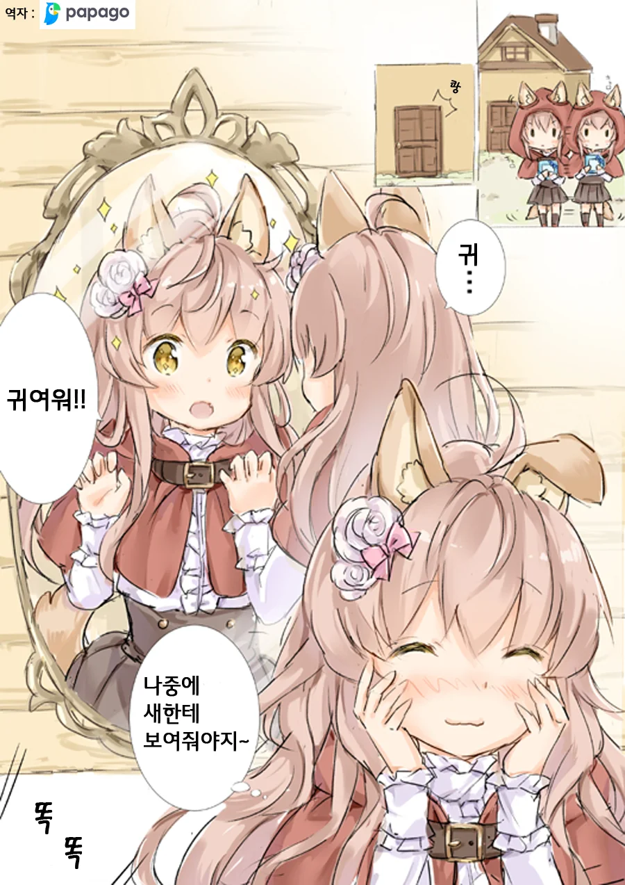 manga_1146667_004.webp