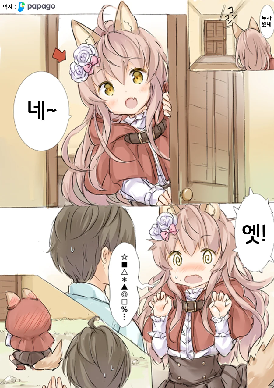 manga_1146667_005.webp