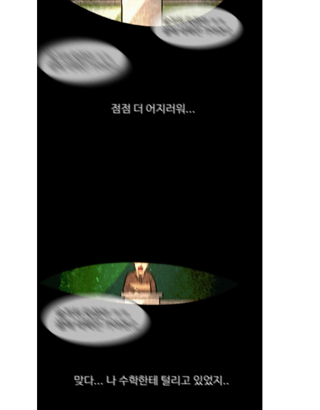 manga_1147863_002.webp