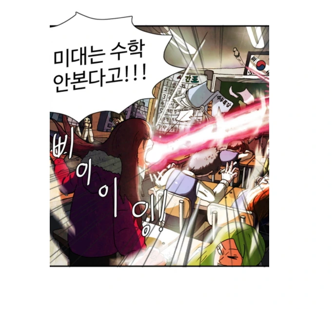 manga_1147863_004.webp