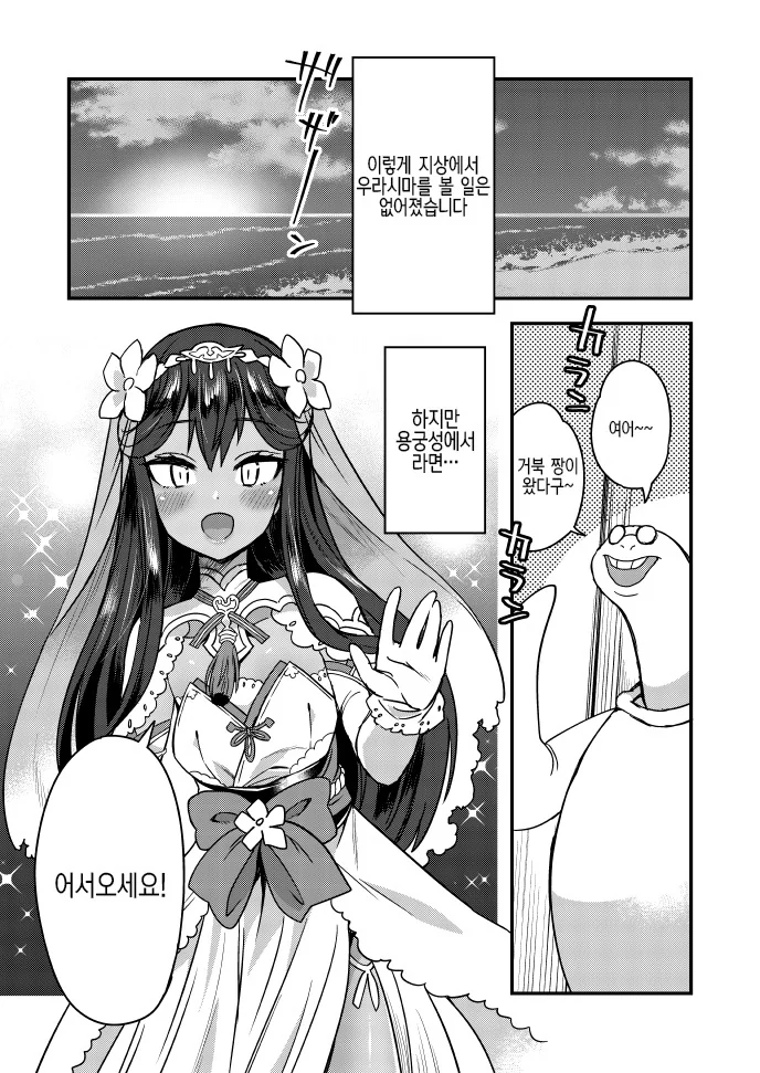 manga_1151377_004.webp