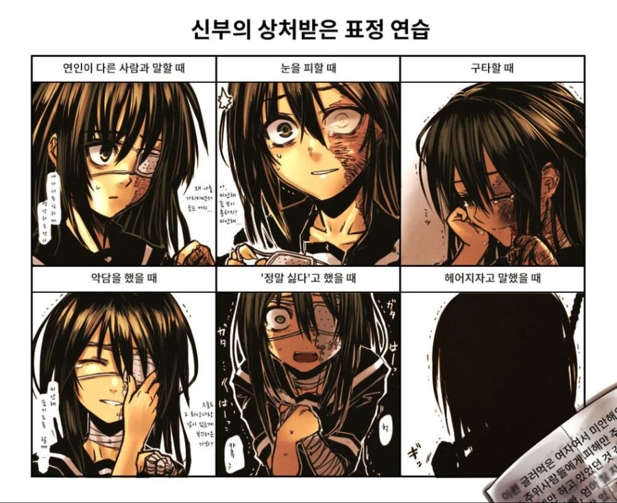 manga_1172697_002.webp