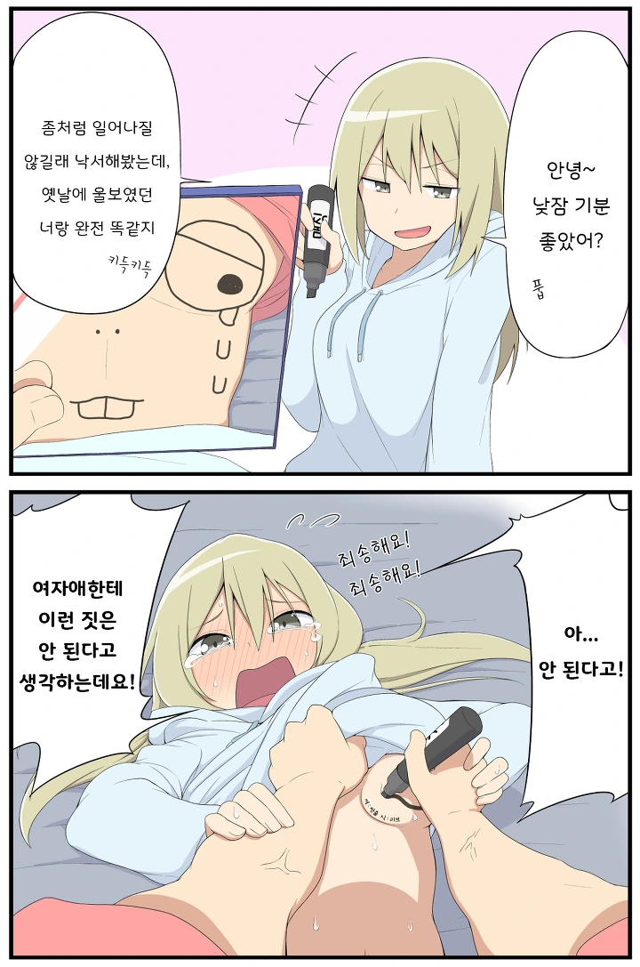 manga_1174010_003.webp
