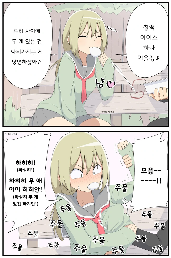 manga_1174010_004.webp