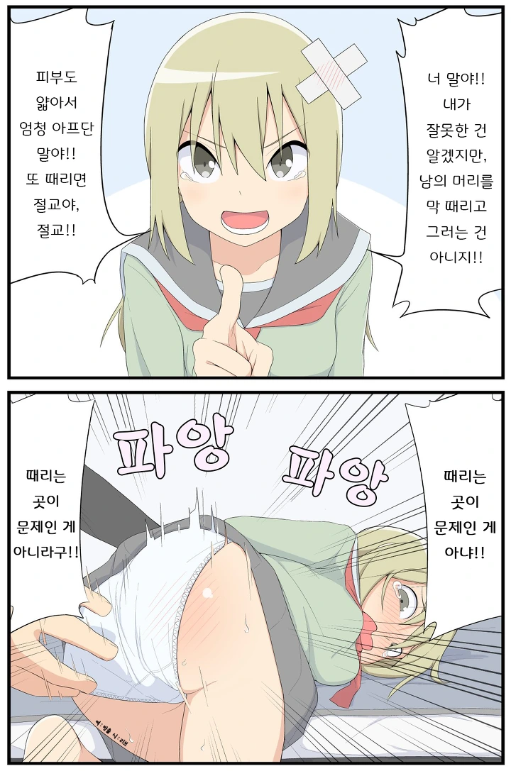manga_1174010_005.webp