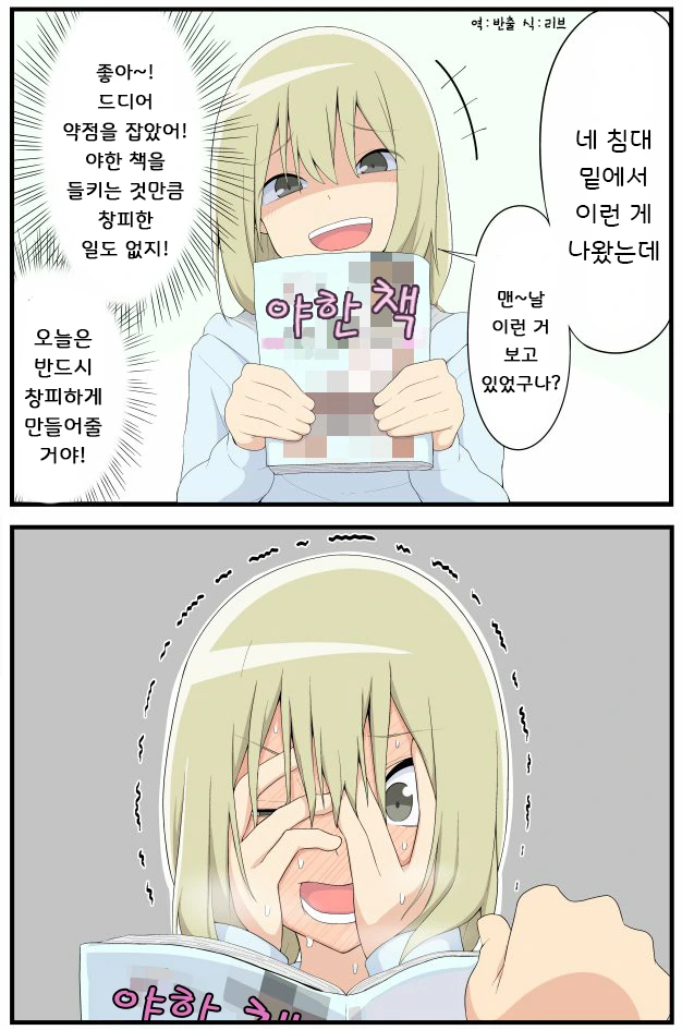 manga_1174010_006.webp