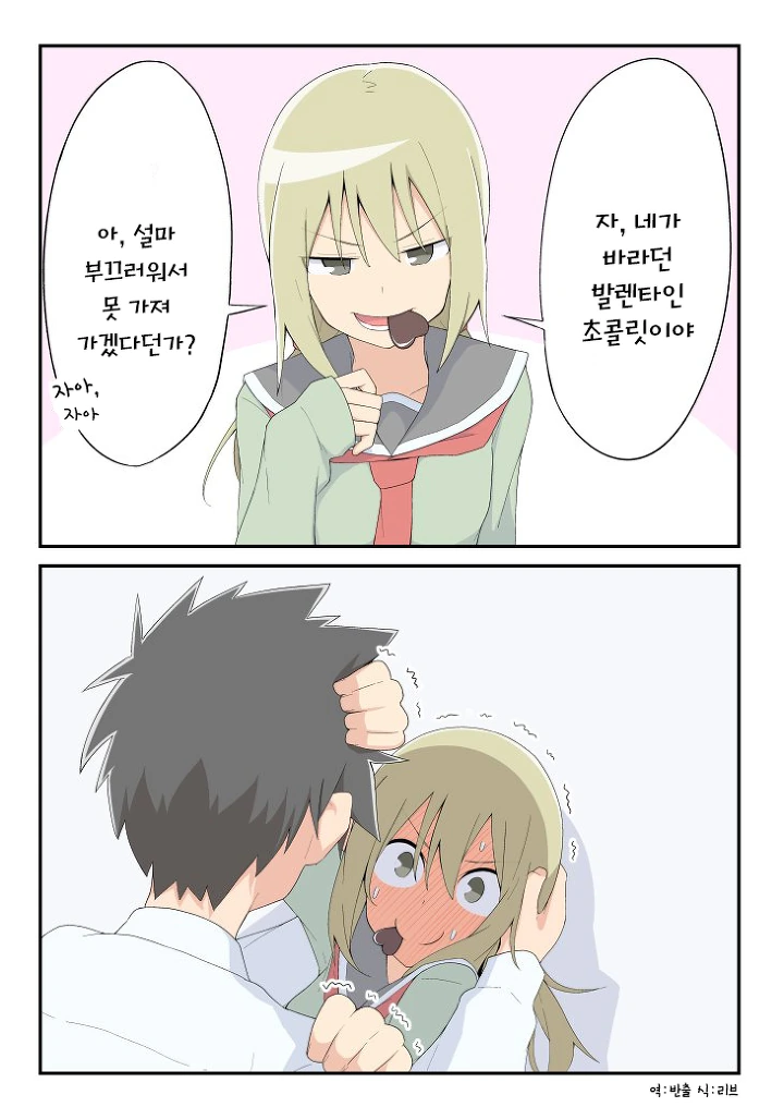 manga_1174010_007.webp