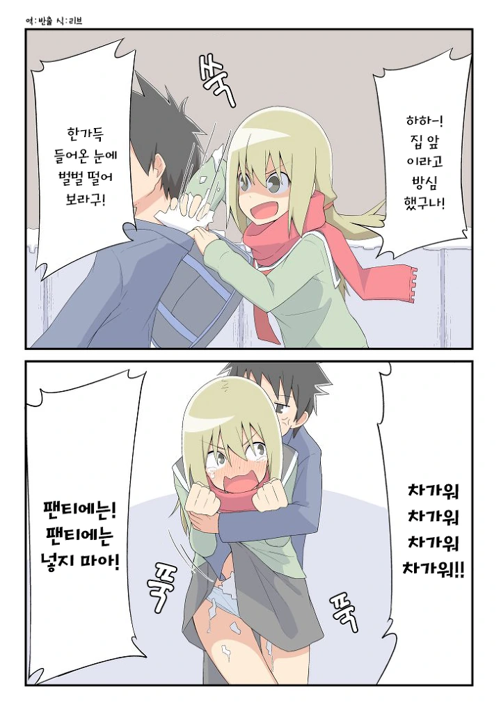 manga_1174010_008.webp