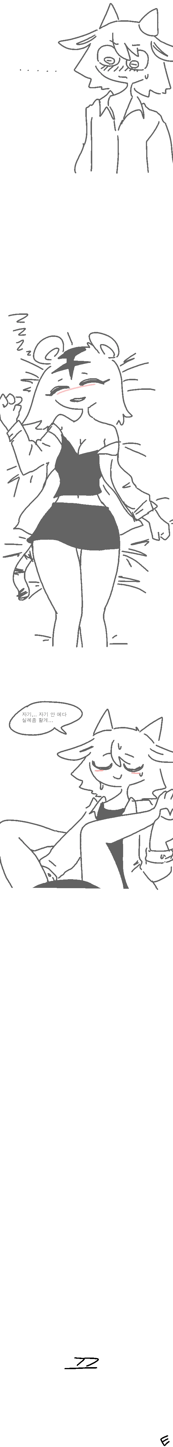 manga_1194391_002.webp