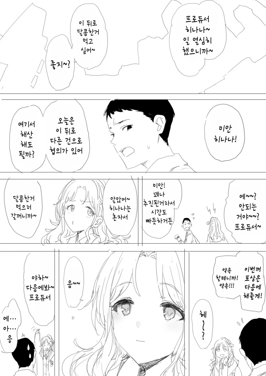 manga_1198083_002.webp