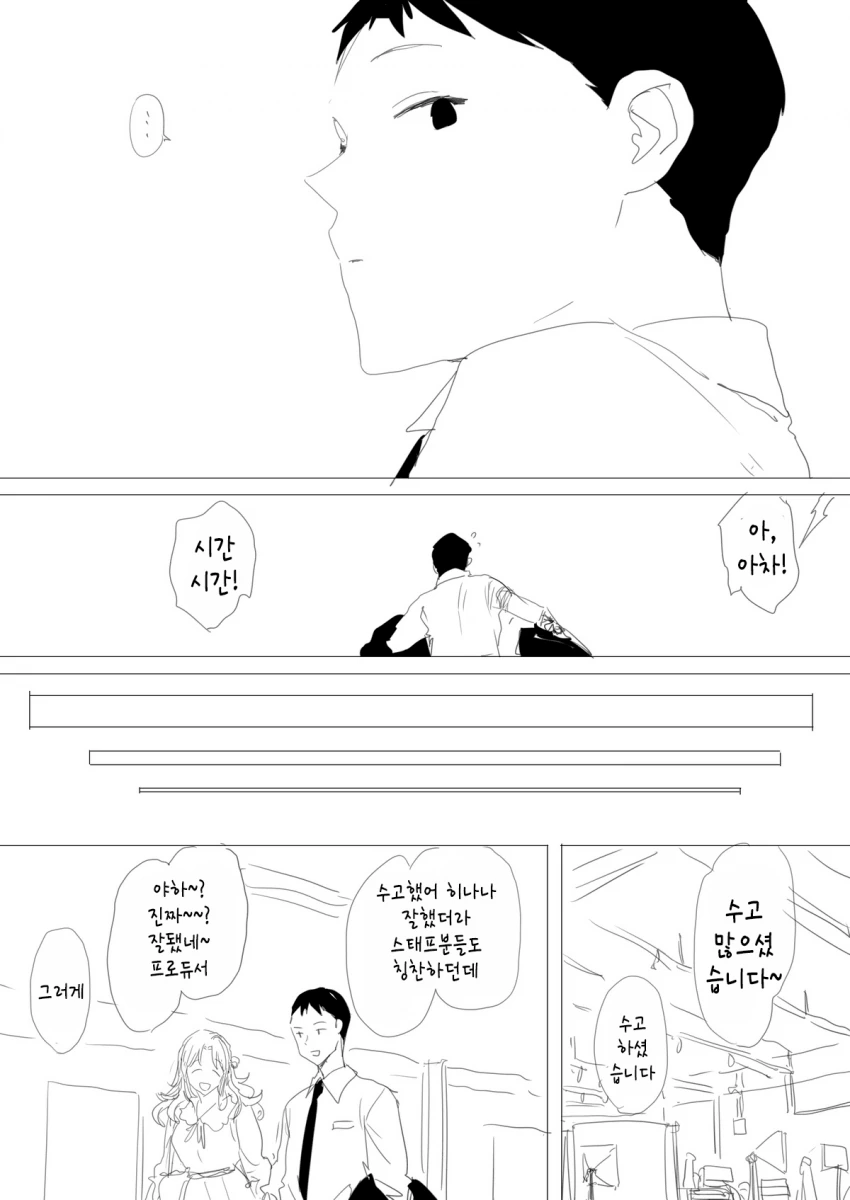 manga_1198083_003.webp