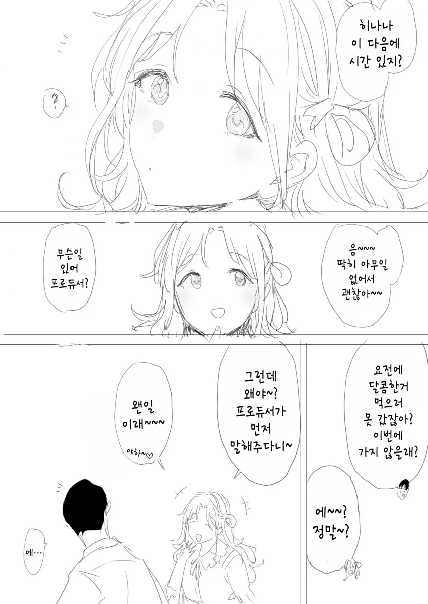 manga_1198083_004.webp