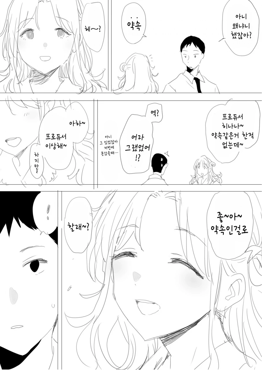 manga_1198083_005.webp