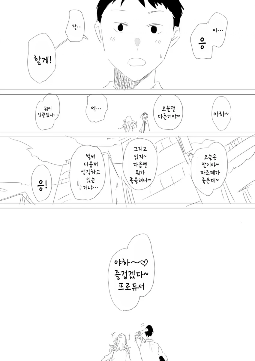 manga_1198083_006.webp