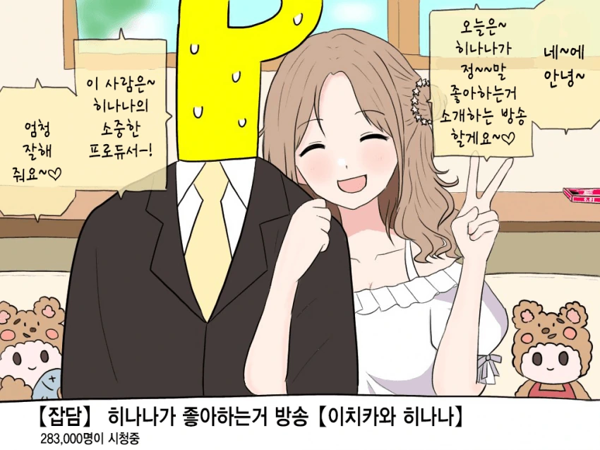 manga_1198083_007.webp