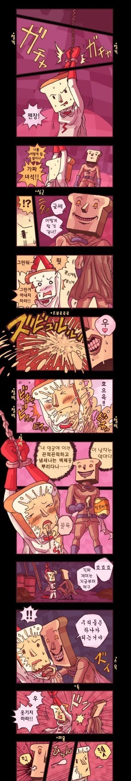 아군 피해 없이 반란군을 전멸시켜라! 이미지 4