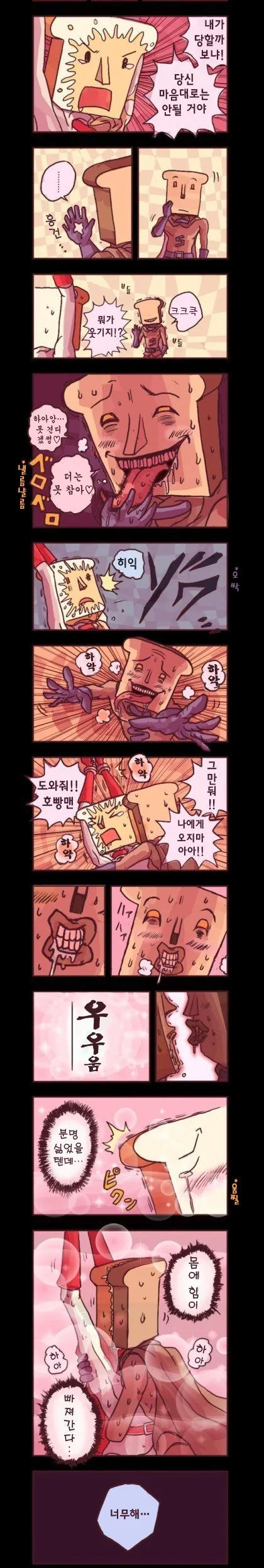 manga_1202659_002.webp