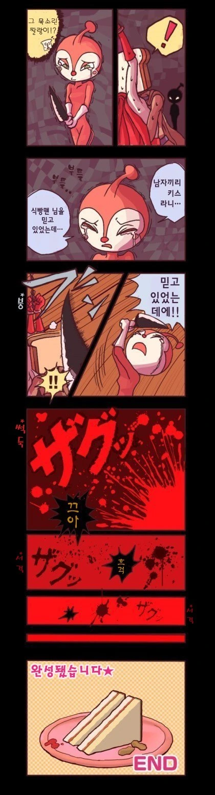 manga_1202659_003.webp