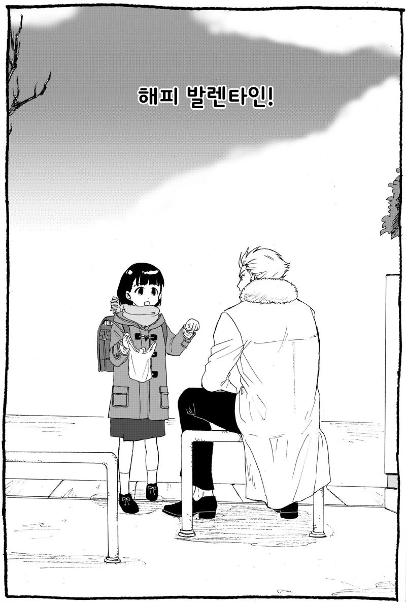 뱀 수인이 가슴 만드는법.manhwa 대표 이미지