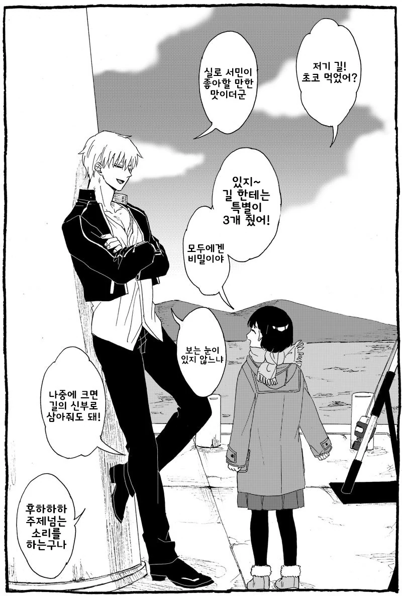 manga_1204296_004.webp