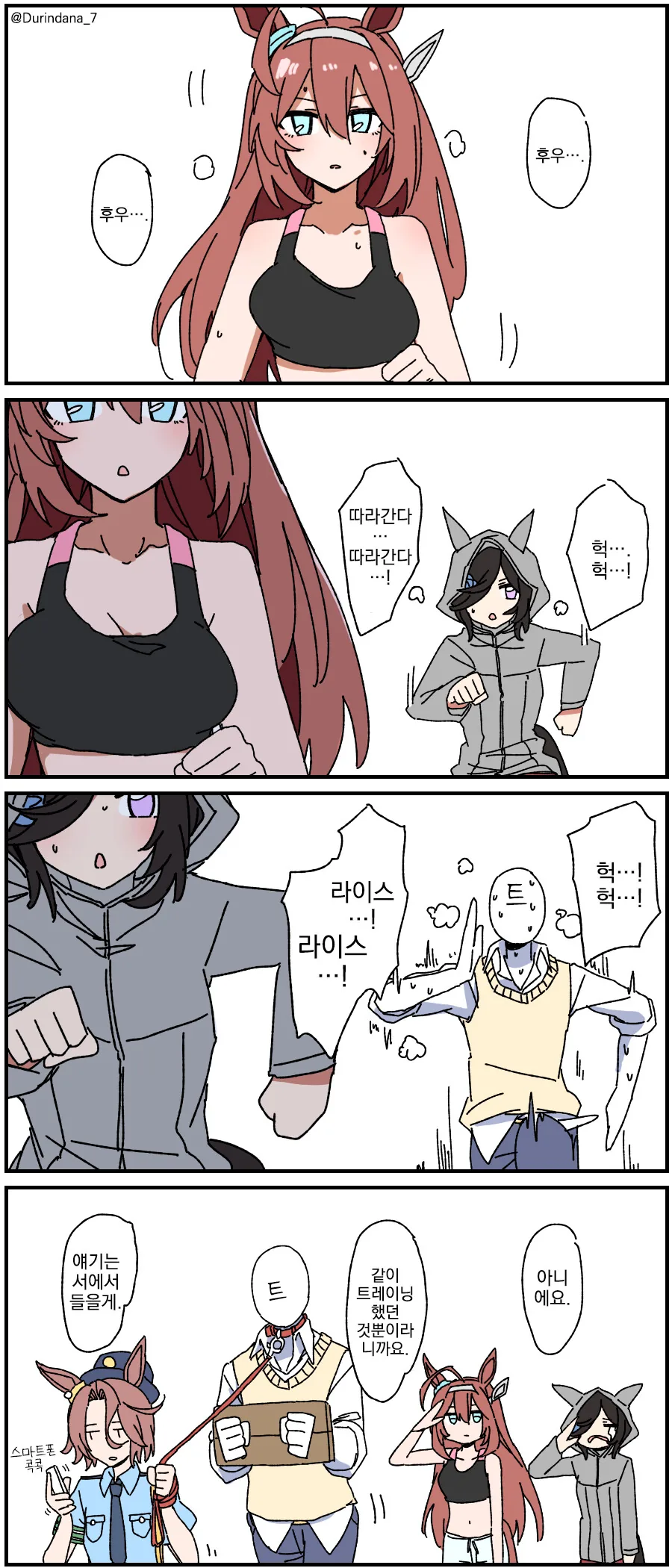 책벌레의하극상) 페르디난드 : 로리콘? 그게 무슨 소리지? 대표 이미지
