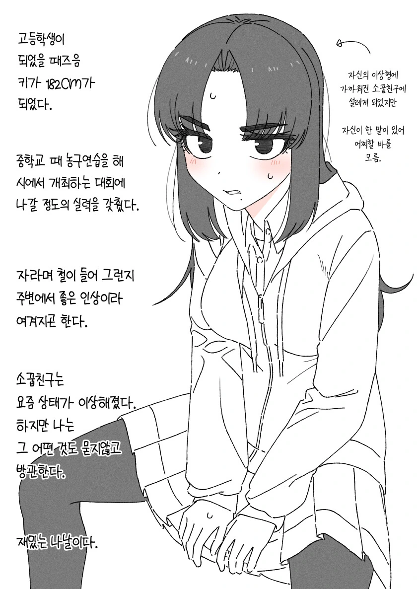 manga_1231156_002.webp