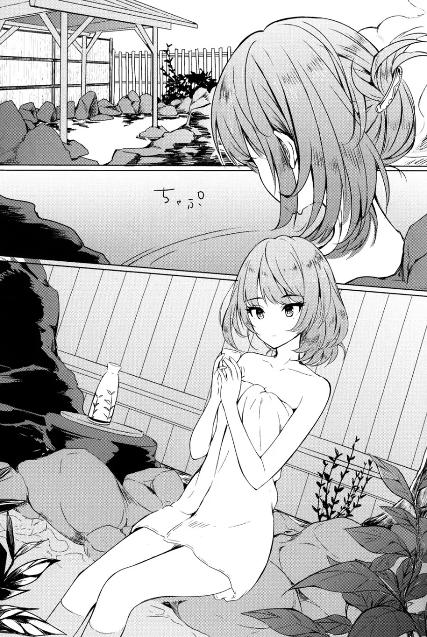 manga_1232028_003.webp