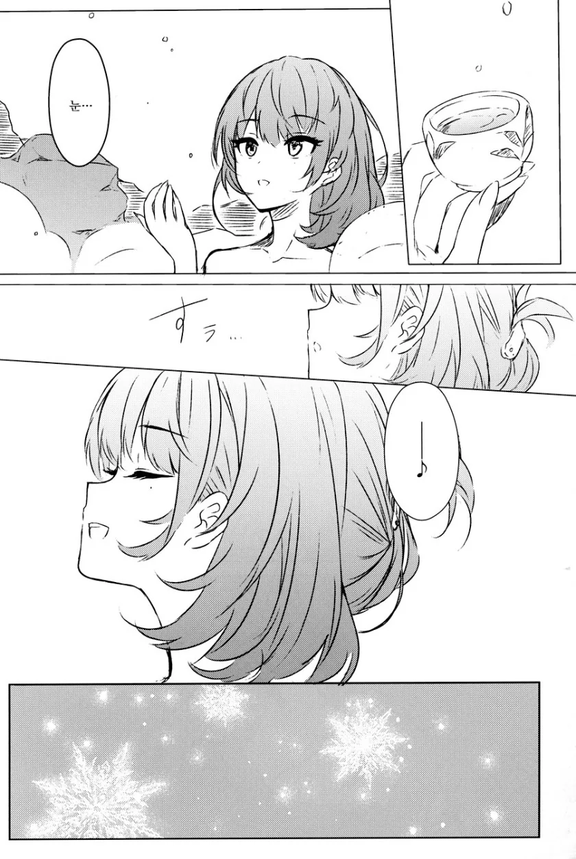 manga_1232028_004.webp